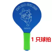 蓝色小鹿球拍[1只]哦|板羽球拍板球拍三毛球室内板球羽球拍乒羽球带拍剪子球拍W0