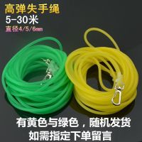15米[直径5mm]|高弹性橡皮筋 实心失手绳放竿绳拉伸防脱5米8米10米护竿绳G4