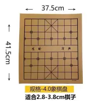 4.0单面象棋盘|中国象棋围棋棋盘双面皮革折叠加厚大绒面软布能军棋五子棋盘Y1