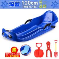 双人加厚滑雪板单板滑沙板滑草板雪爬犁雪橇车成人儿童小孩耐磨装