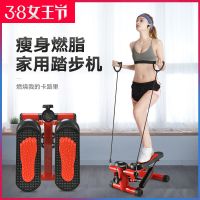 踏步机家用减肥健身器瘦腿瘦腰脚踏机有氧健身运动免安装