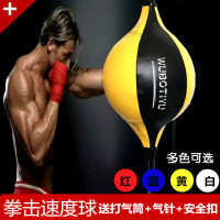 拳击速度球训练反应力减压悬挂家用成人散打拳击发泄球拳击反应球