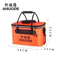 加厚36cm橘色|桶加厚水桶eva装鱼桶鱼护桶活鱼桶折叠钓箱能装鱼桶N7