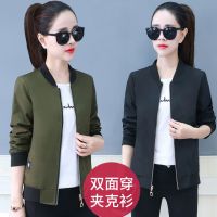 立领军绿加黑 M(建议70-90斤)|双面穿女夹克短款外套女韩版宽松棒球服女春秋装新款衣服