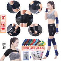 篮球护腕男女运动护具套装吸汗健身防护带护掌护膝护腿脚护肘护踝