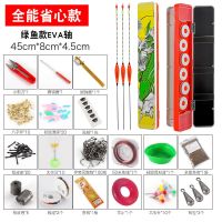 45绿鲤全能款|能浮漂盒子线三层主线盒鱼线盒鱼漂盒套装渔具盒垂钓用品漂盒P8