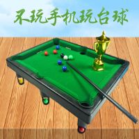 台球桌儿童台球玩具宝宝台球桌家用儿童迷你台球亲子双人台球玩具R0