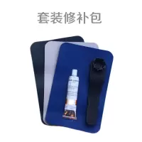 修补包一套|加厚充气船橡皮艇皮划艇船冲锋舟专用修补包修补胶水pcv贴片L0