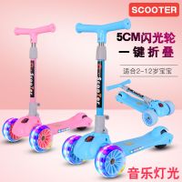滑板车儿童1-2-3-6-8岁三轮小孩男孩滑滑车单脚女宝宝溜溜车