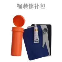 修补筒一套|加厚充气船橡皮艇皮划艇船冲锋舟专用修补包修补胶水pcv贴片L0