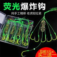 鱼钩 套餐全套小爆炸钩翻板钩 抛竿海竿炸弹钩渔具用品V2