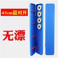 45cm蓝对开(无漂)|能浮漂盒鱼漂盒子线盒主线盒渔具盒鱼线盒渔具用品漂盒J6