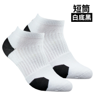 短筒白色黑底（两双装）|篮球袜子中筒袜足球精英袜高筒毛巾底防滑耐磨加厚运动训练袜纯棉