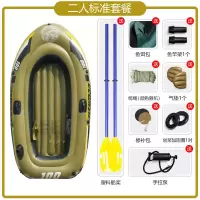 海之龙二人 尊享套餐|橡皮艇皮滑艇加厚耐磨充气船皮划艇冲锋舟船2/3/4人气垫船R4
