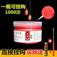 血饵免拌钓饵黑坑野钓鲫鱼鲤鱼草鱼通杀鱼饵渔具全能鱼食饵料Q9