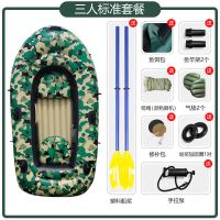 迷彩三人 豪华套餐|橡皮艇皮滑艇加厚耐磨充气船皮划艇冲锋舟船2/3/4人气垫船R4