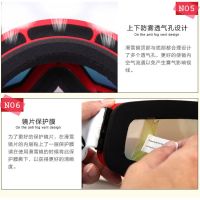 双层防雾防风滑雪镜 大视野球面 可卡近视 可换镜头滑雪护目镜T8