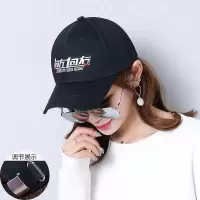 向左向右黑色|春夏纯色黑白光板棒球帽男女士户外休闲运动鸭舌帽子L6