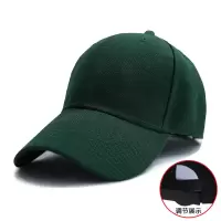 深绿色|春夏纯色黑白光板棒球帽男女士户外休闲运动鸭舌帽子L6