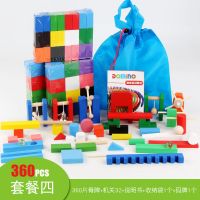 片+32机关+排码器+袋+图|多米诺骨牌儿童益智力积木玩具男孩女孩500片1000片标准比赛专用K6