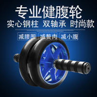 厂家直销轴承健腹轮腹肌轮健身轮健身器材家用腹肌健腹器巨轮