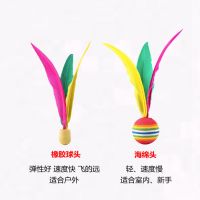 小头球10个+大头球5个|板羽拍板羽毛球三毛球拍板羽拍升级加厚实木成人儿童健身运动
