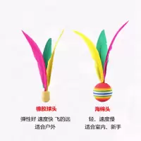 小头球10个+大头球5个|板羽拍板羽毛球三毛球拍板羽拍升级加厚实木成人儿童健身运动