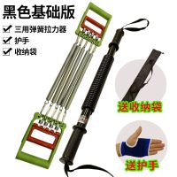 黑色+双用拉力器 50KG|臂力器40kg握力器男30kg健身减肥器材50公斤握力60公斤臂力棒I1