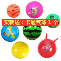 皮球玩具 儿童幼儿手抓球西瓜球宝宝充气球类玩具足球羊角球篮球