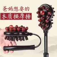 按摩锤子经络捶木质拍按摩棒颈部椎腿部按摩器捶背器敲背锤敲打锤