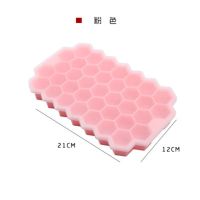 随机颜色[带盖] 37格蜂窝冰格[一套]|硅胶冰格制冰盒带盖家用自制辅食做冰球神器冰箱速冻器冻冰块模具