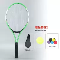21寸绿色买一送三|儿童网球拍幼儿园中小学大学生成人21 23 25 27寸单双初学者套装