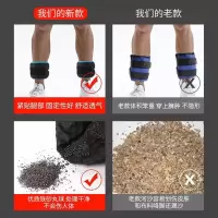 沙袋绑腿儿童舞蹈练功专用男女学生跑步训练康复运动负重手环装备