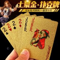 土豪金扑克可水洗耐用24k金扑克牌金箔美元欧元L1