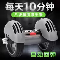 自动回弹健腹轮腹肌初学者收腹部健身器材家用女减肚子滚轮滑轮男