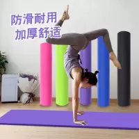 瑜伽垫初学者防滑加长加宽加厚体操垫健身跳舞毯减肥运动垫子地垫