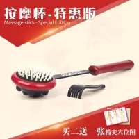 按摩棒按摩捶经络拍打棒健身锤敲背棒保健康敲打锤子不求人按摩器