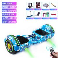 电动平衡车双轮两轮儿童学生成人智能代步体感扭扭滑板平行车