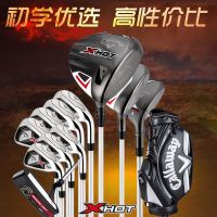 callaway卡拉威球杆男士套杆碳素初中级钛合金套装N2