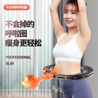 不会掉的智能呼啦圈同款美腰腹加重瘦腰女网红健瘦身减肥神器O4