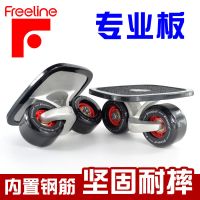 漂移板新款 og专业成人儿童初学者代步刷街神器分体滑板L2