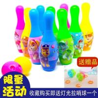 益智球类儿童玩具保龄球大号室内保龄球套装宝宝多彩卡通亲子运动U3