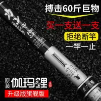 日本碳素杆台钓竿超轻超硬28调鲤鱼鲫鱼竿F5