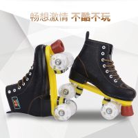 牛皮成人双排溜冰鞋 旱冰鞋 成年男女双排轮 轮滑鞋四轮闪光