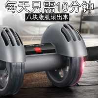 自动回弹健腹轮男女士健身器材收腹肌速成器家用卷腹机瘦肚子神器