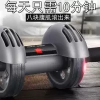 自动回弹健腹轮男女士健身器材收腹肌速成器家用卷腹机瘦肚子神器