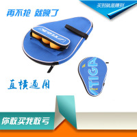 乒乓球拍套 球拍拍包 大容量便携带 乒乓球包球袋球套 球袋非球拍E8