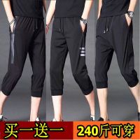 夏季男士短裤七分裤大码修身休闲运动沙滩五分裤男宽松韩版薄学生