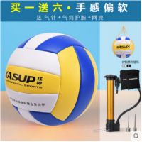 排球学生中考5号软式硬式排球大中学生室内比赛训练专用C9