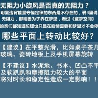 指尖陀螺盗梦空间无阻力小旋风成人减压解压神器手指陀螺儿童玩具O1
